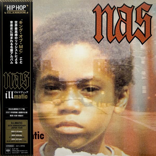 Nas — Illmatic